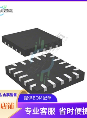 MCU微控制芯片STM8L101F2U6TR 原装正品提供电子元器配单服务