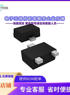 二极管/晶体管RN1105MFV,L3XHF(CT[TRANS PREBIAS NPN 50V 0.1A V