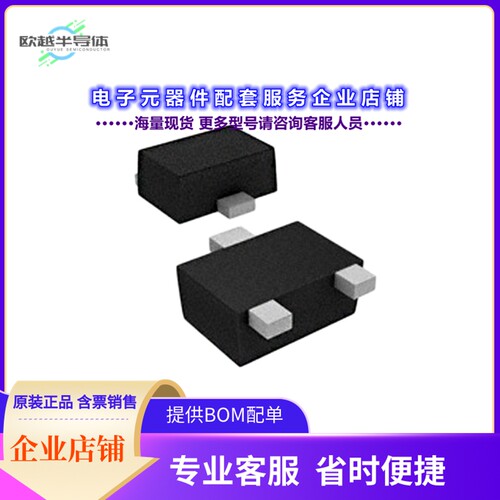 二极管/晶体管RN2119MFV,L3F[TRANS PREBIAS PNP 50V 0.1A VESM]