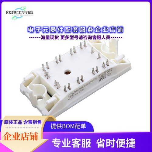 二极管/晶体管NXH100B120H3Q0SG[PIM 60-80KW Q0BOOST-L57 1200V,