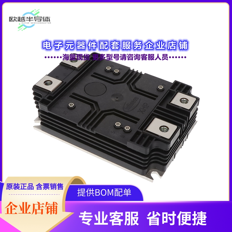 二极管/晶体管DD450S45T3E4B5BPSA1[IGBT MODULE]