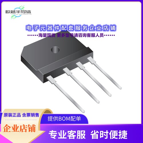 二极管/晶体管GSIB1580N-M3/45[BRIDGE RECT 1P 800V 15A GSIB-5S