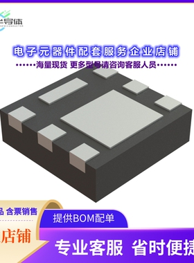 二极管/晶体管RF4L055GNTCR[MOSFET N-CH 60V 5.5A HUML2020L8]