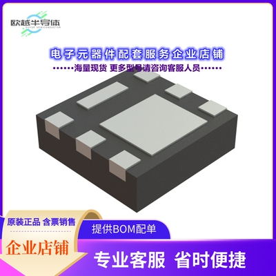 二极管/晶体管RF4L055GNTCR[MOSFET N-CH 60V 5.5A HUML2020L8]