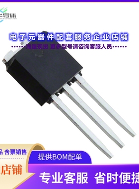 二极管/晶体管STD5NM60-1[MOSFET N-CH 600V 5A IPAK]