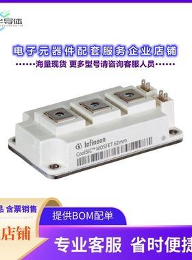 二极管/晶体管FF150R12KE3GHOSA1[IGBT MOD 1200V 225A 780W]