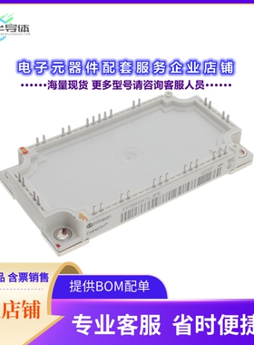 二极管/晶体管FP75R12KT4B16BOSA1[IGBT MOD 1200V 150A 385W]