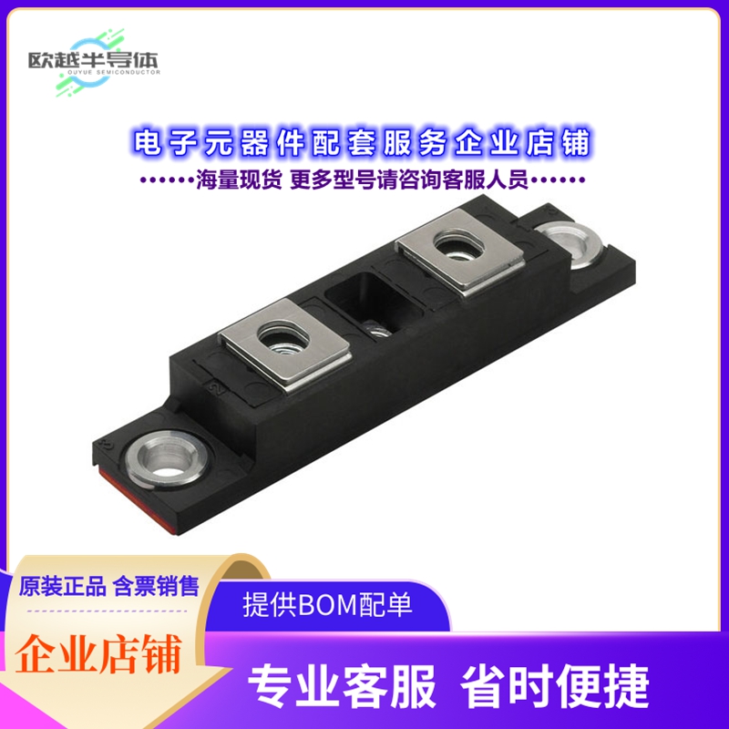 二极管/晶体管VS-VSUD510CW60[DIODE MODULE GP 600V 619A TO-244