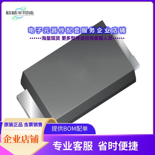 二极管/晶体管HS1GAL[DIODE STANDARD 400V 1A THIN SMA]