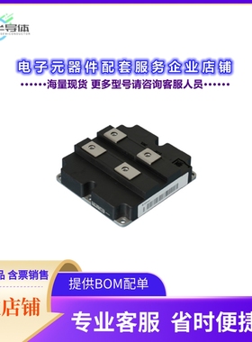 二极管/晶体管DD1000S33HE3BPSA1[DIODE MODULE GP 3300V AGIHVB1