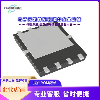 二极管/晶体管AONS32100[MOSFET N-CH 25V 73A/400A 8DFN]