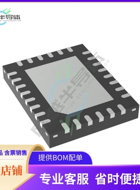 线性芯片LMH32404QWRHFRQ1 原装正品 提供BOM配单服务