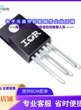 二极管/晶体管IRFI4212H-117PXKMA1[MOSFET 2N-CH 100V 11A TO220
