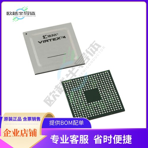 MCU微控制芯片XC4VLX15-11SF363I 原装正品提供电子元器配单服务