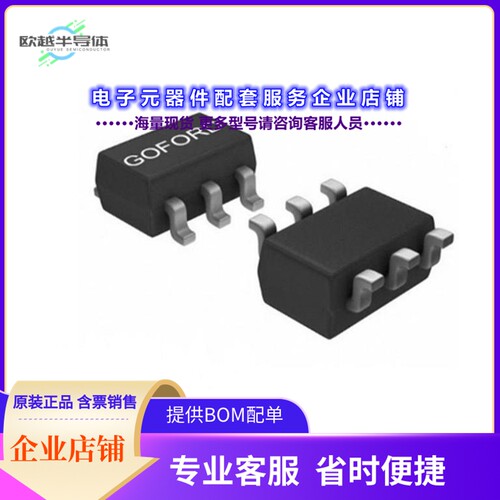 二极管/晶体管G700P06LL[MOSFET, P-CH,-60V,-5A,RD(MAX)小于75]