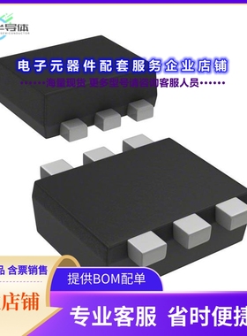 二极管/晶体管RN1963FE(TE85L,F)[TRANS 2NPN PREBIAS 0.1W ES6]