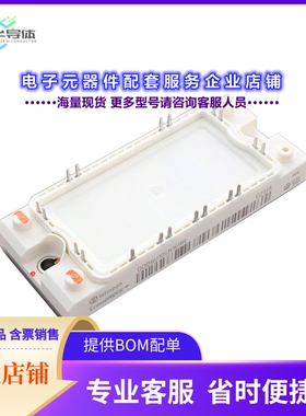 二极管/晶体管DDB6U104N16RRBPSA1[LOW POWER ECONO AG-ECONO2B-2