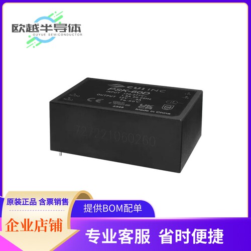 AC/DC电源模块PSK-60D-5《AC-DC, 60W, 5 VDC, SINGLE OUTPUT》