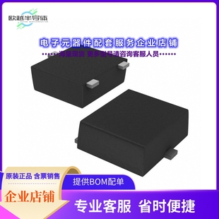 MOSFET UFM 晶体管SSM3J135TU 20V 二极管