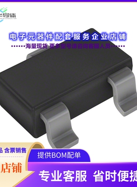 二极管/晶体管DDTD142TC-7[TRANS PREBIAS NPN 200MW SOT23-3]