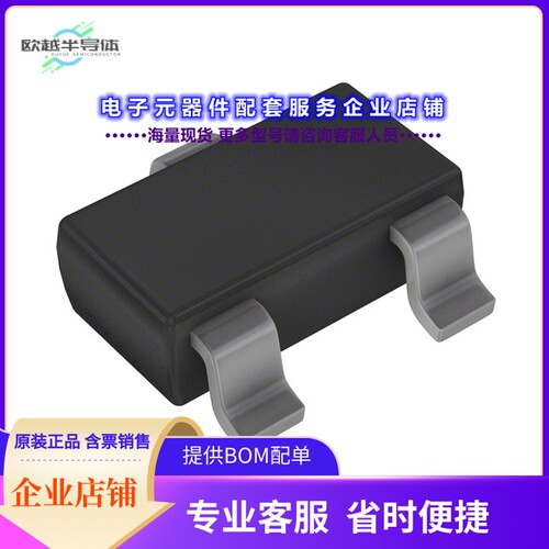 二极管/晶体管DDTA114WCA-7[TRANS PREBIAS PNP 200MW SOT23-3]