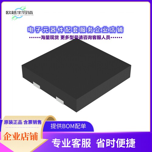 二极管/晶体管SBR05M100BLP-7[BRIDGE RECT 1P 100V 0.5A DFN3030
