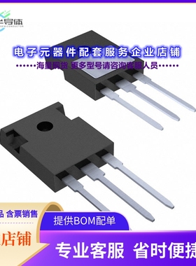 二极管/晶体管IXTJ4N150[MOSFET N-CH 1500V 2.5A TO247]
