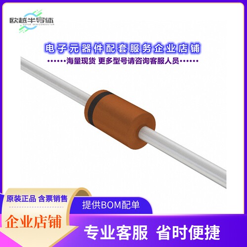 二极管/晶体管1SS133M R0G[DIODE STANDARD 90V 150MA DO34]