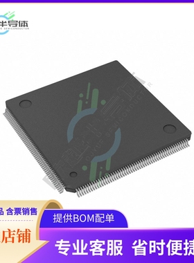 MCU微控制芯片S6E2CCAL0AGL2000A 原装正品提供电子元器配单服务