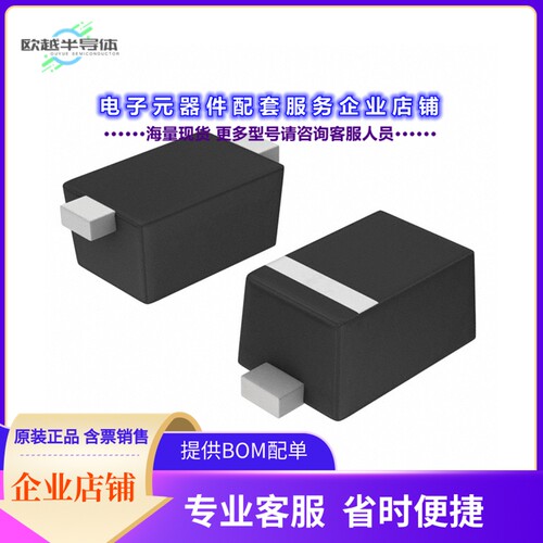二极管/晶体管NSR0520V2T5G[DIODE SCHOTTKY 20V 500MA SOD523]
