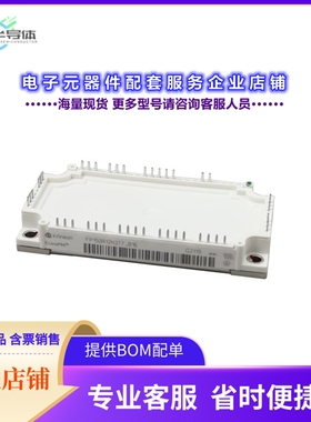 二极管/晶体管FP150R12N3T7B16BPSA1[LOW POWER ECONO AG-ECONO3B