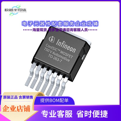 二极管/晶体管AIMBG75R016M1HXTMA1[IGBT]