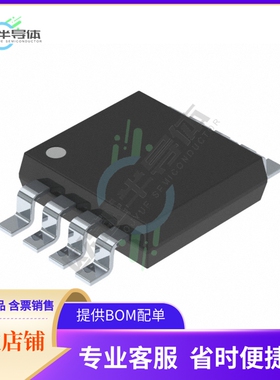 原装正品 接口芯片PI6ULS5V9509UEX 提供电子元器配单服务