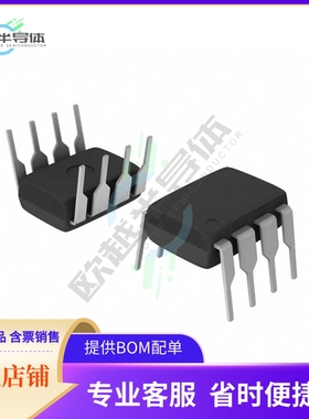 集成电路HCS300-I/P 原装正品 提供BOM配单服务