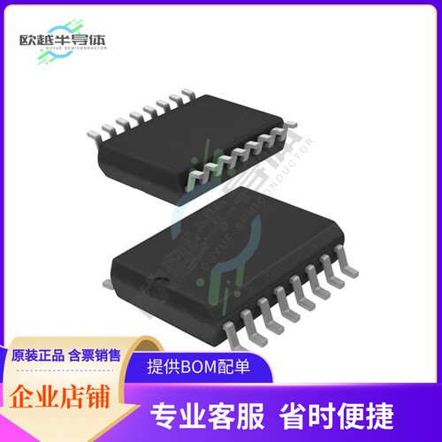 原装正品 接口芯片PCF8574T/3,512 提供电子元器配单服务