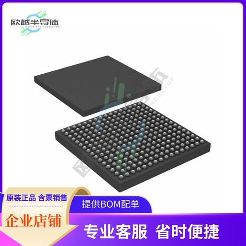 MCU微控制芯片LPC43S30FET256E 原装正品提供电子元器配单服务