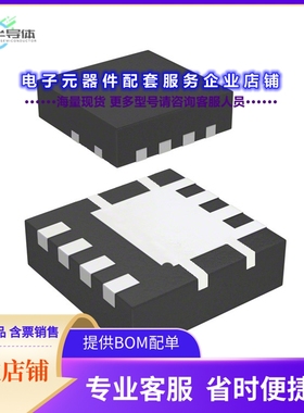 二极管/晶体管DMP2005UFG-13[MOSFET P-CH 20V 89A POWERDI3333]