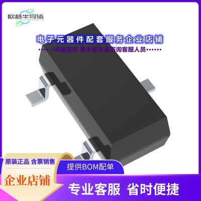 二极管/晶体管2N7002L[MOSFET N-CH 60V 115MA SOT23-3]