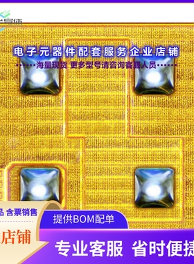 二极管/晶体管EPC2054[TRANS GAN 200V DIE 43MOHM]