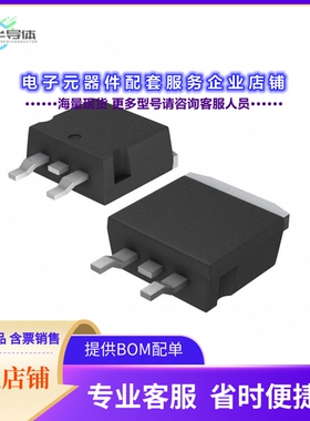 二极管/晶体管STPSC8H065G2Y-TR[DIODE SIL CARB 650V 8A D2PAK H