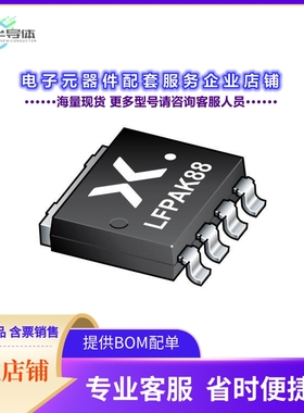 二极管/晶体管PSMN2R6-100SSFJ[NEXTPOWER 80/100V MOSFETS]