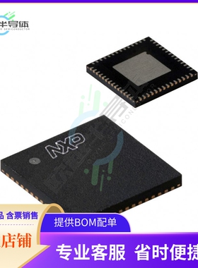 原装正品 接口芯片PCA9698BS,118 提供电子元器配单服务