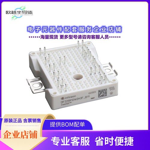二极管/晶体管DF225R12W2H3FB11BPSA1[LOW POWER EASY AG-EASY2B-