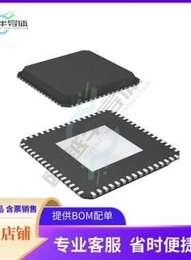 MCU微控芯片PIC32MX450F128HT-V/RG+原装正品提供电子元器配单服
