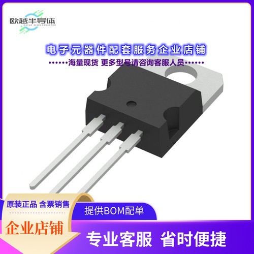 二极管/晶体管STP33N60DM2[MOSFET N-CH 600V 24A TO220]