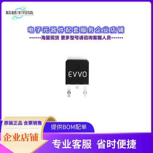 二极管/晶体管MJD122[TRANS NPN DARL 100V 8A TO-252-2L]