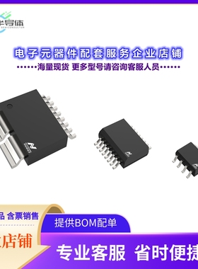 NSM2117-65B5F-DSWR原装现货