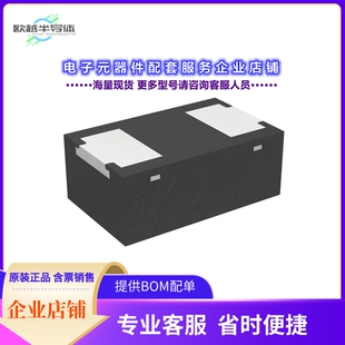 DIODE 二极管 QYL 250MA DFN1006BD2 100V 晶体管BAT46LS SCHO
