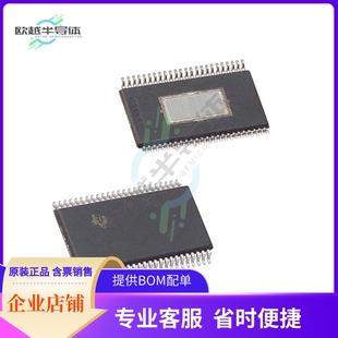 线性芯片TAS5782MDCAR 原装正品 提供BOM配单服务