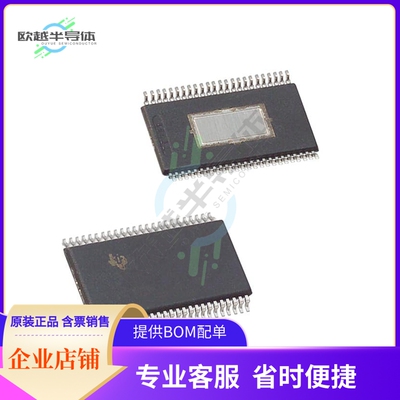 线性芯片TAS5729MDDCA 原装正品 提供BOM配单服务